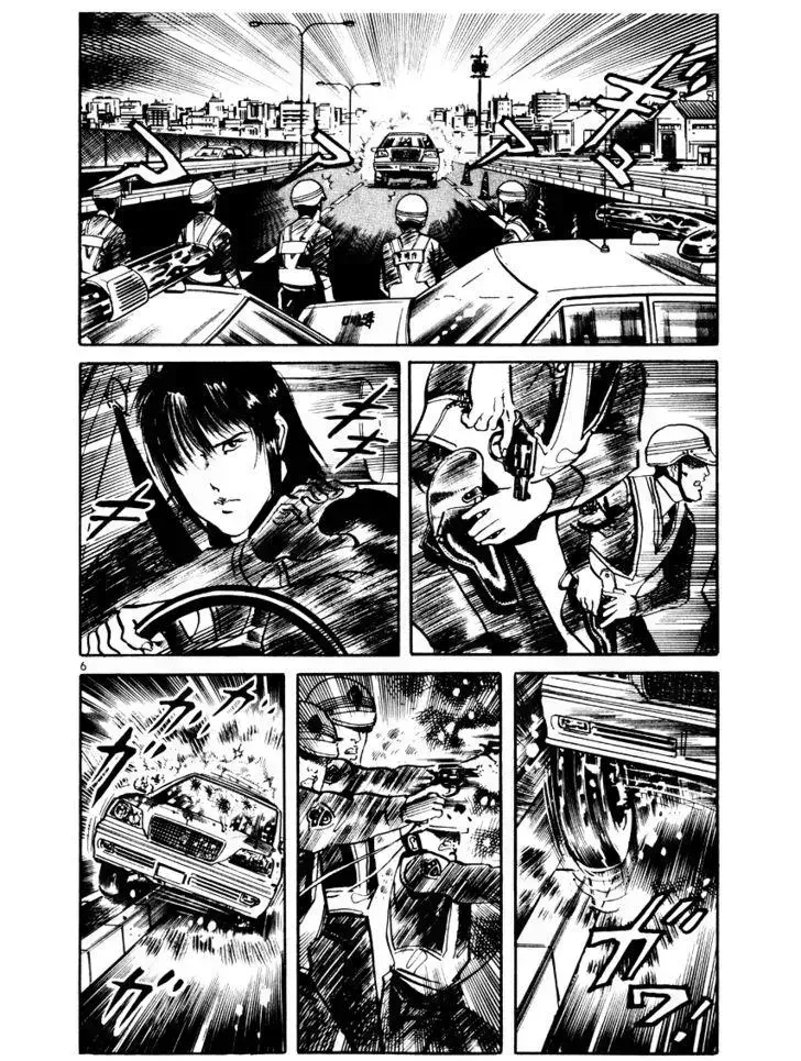 Read Yami no Aegis chapter 20.3 image 5 on Lezhin