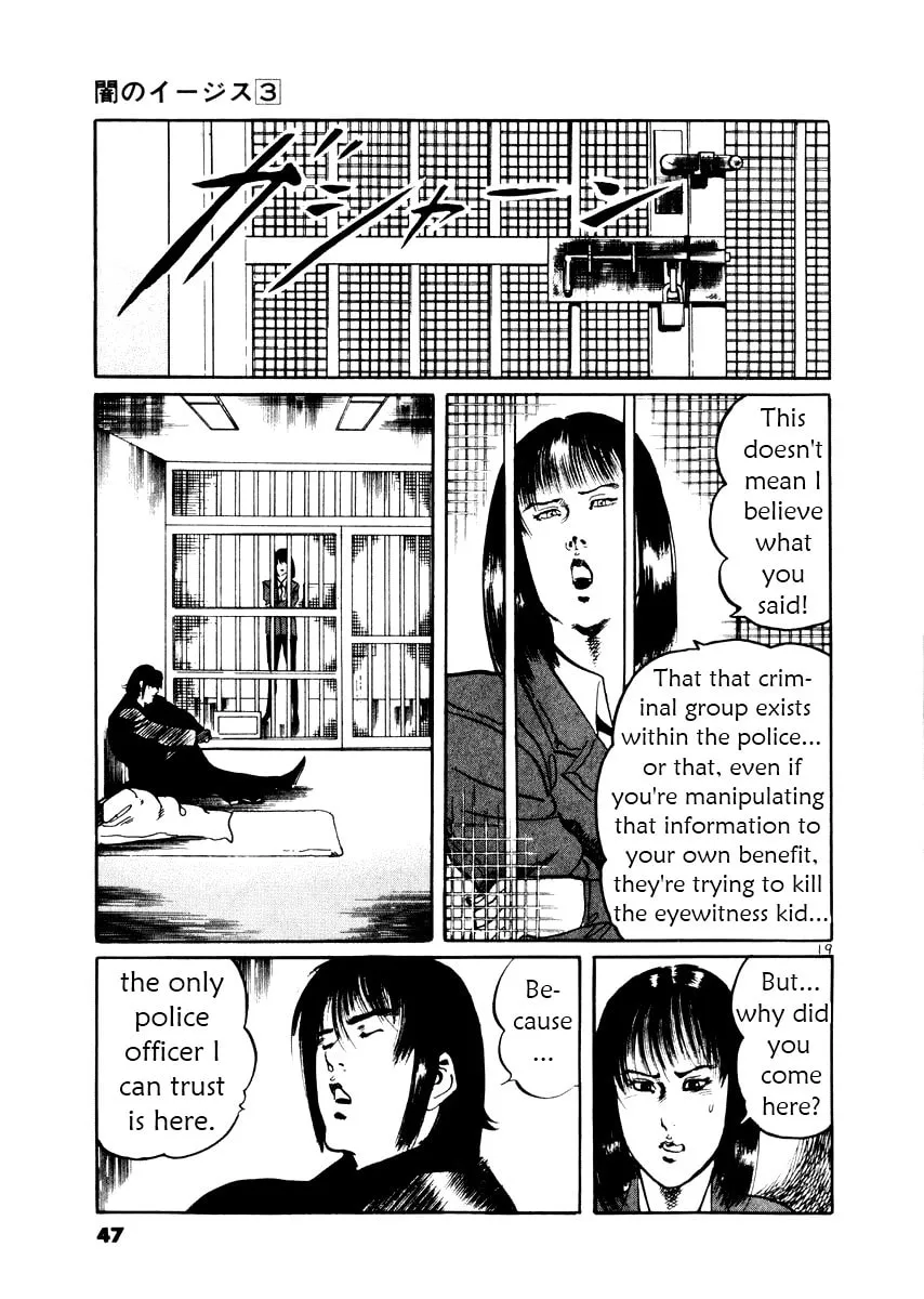Read Yami no Aegis chapter 20 image 18 on Lezhin