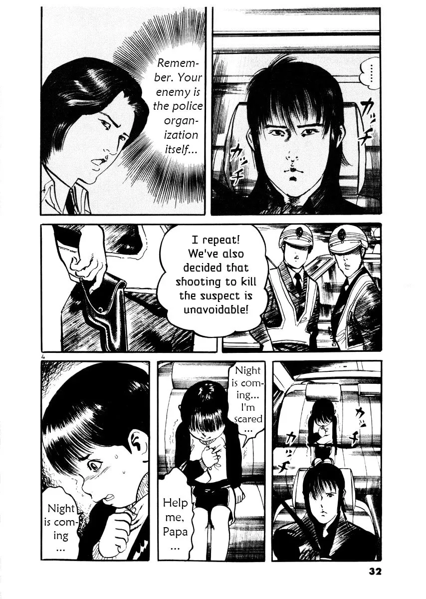Read Yami no Aegis chapter 20 image 3 on Lezhin