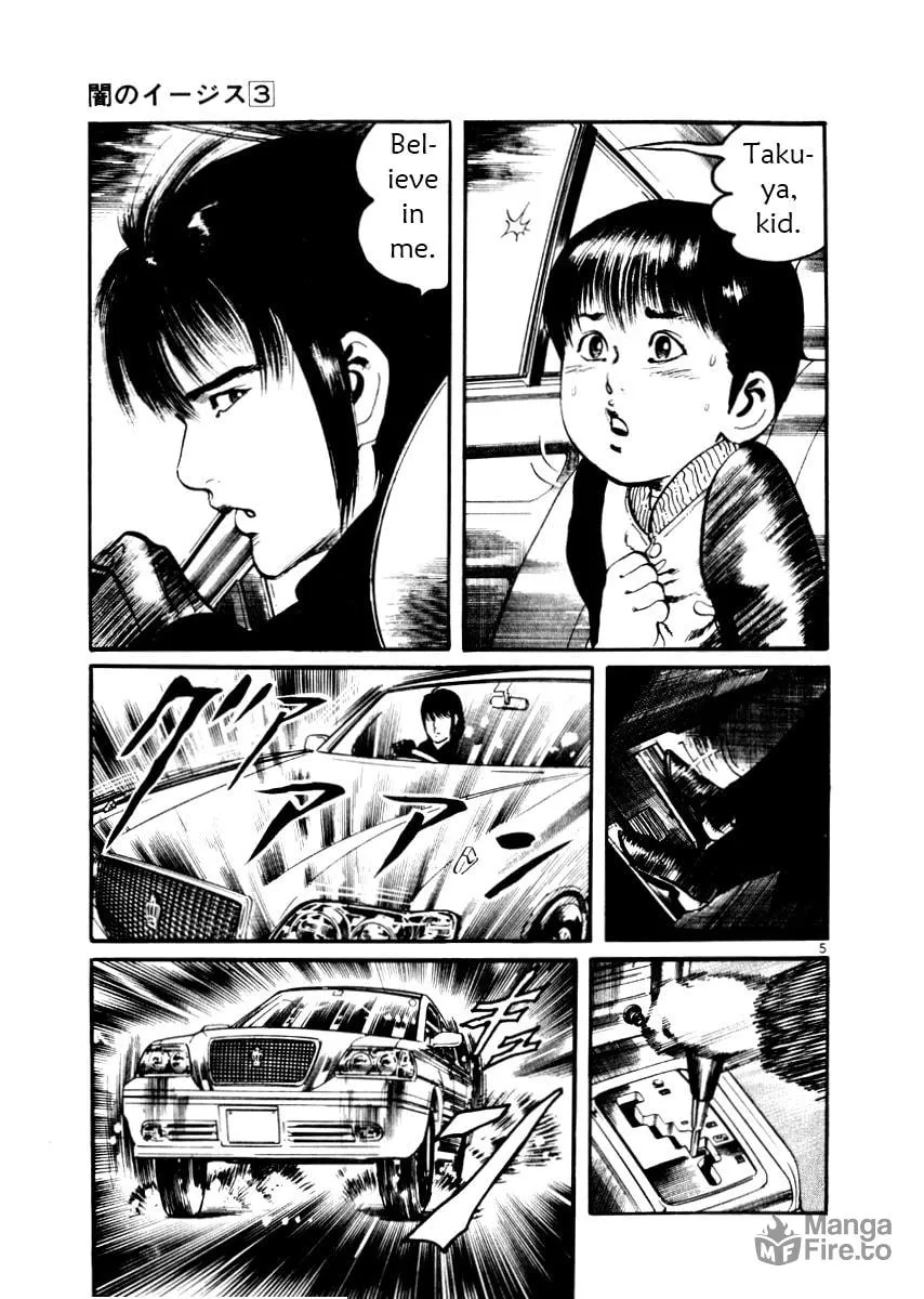 Read Yami no Aegis chapter 20 image 4 on Lezhin