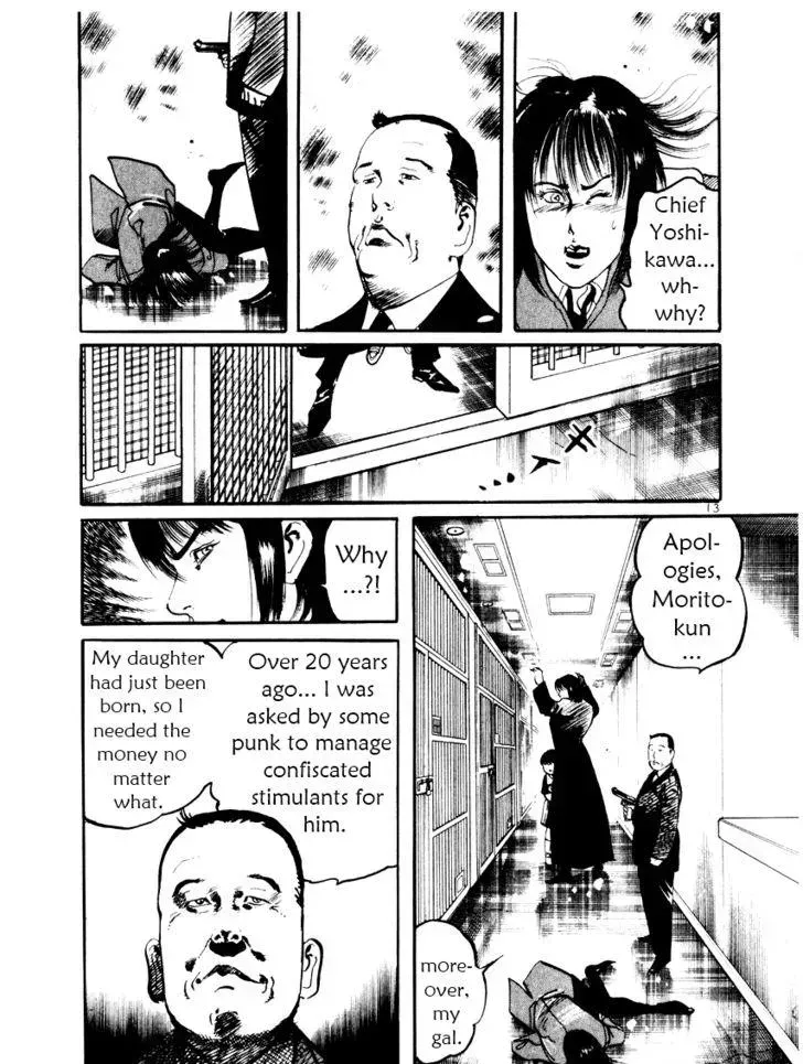 Read Yami no Aegis chapter 21.1 image 12 on Lezhin