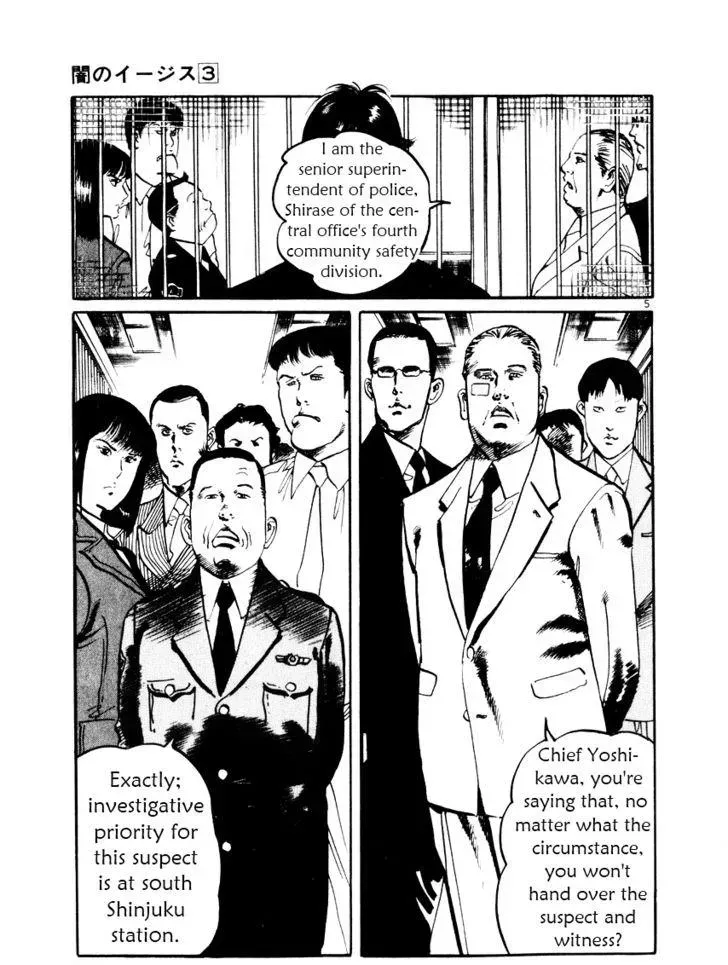 Read Yami no Aegis chapter 21.1 image 4 on Lezhin