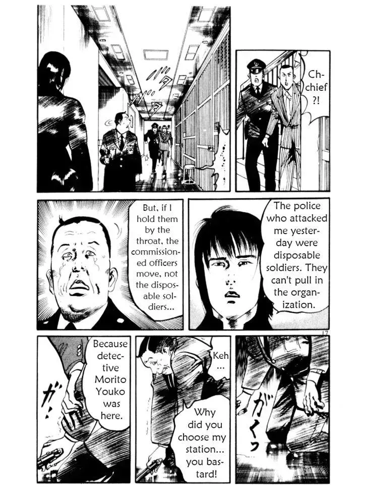 Read Yami no Aegis chapter 21.2 image 16 on Lezhin