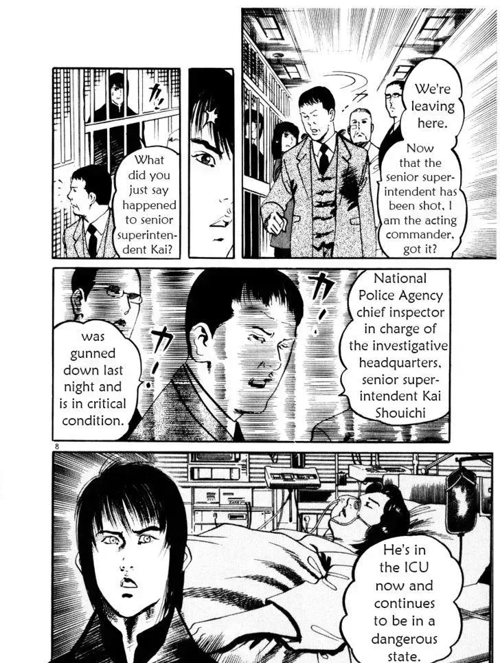 Read Yami no Aegis chapter 21.2 image 7 on Lezhin