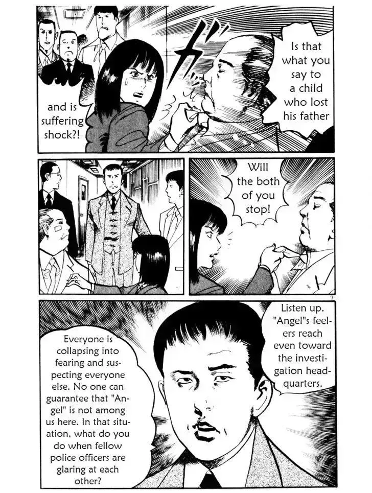 Read Yami no Aegis chapter 21.4 image 6 on Lezhin