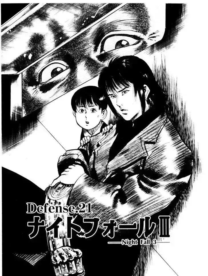 Read Yami no Aegis chapter 21.5 image 0 on Lezhin