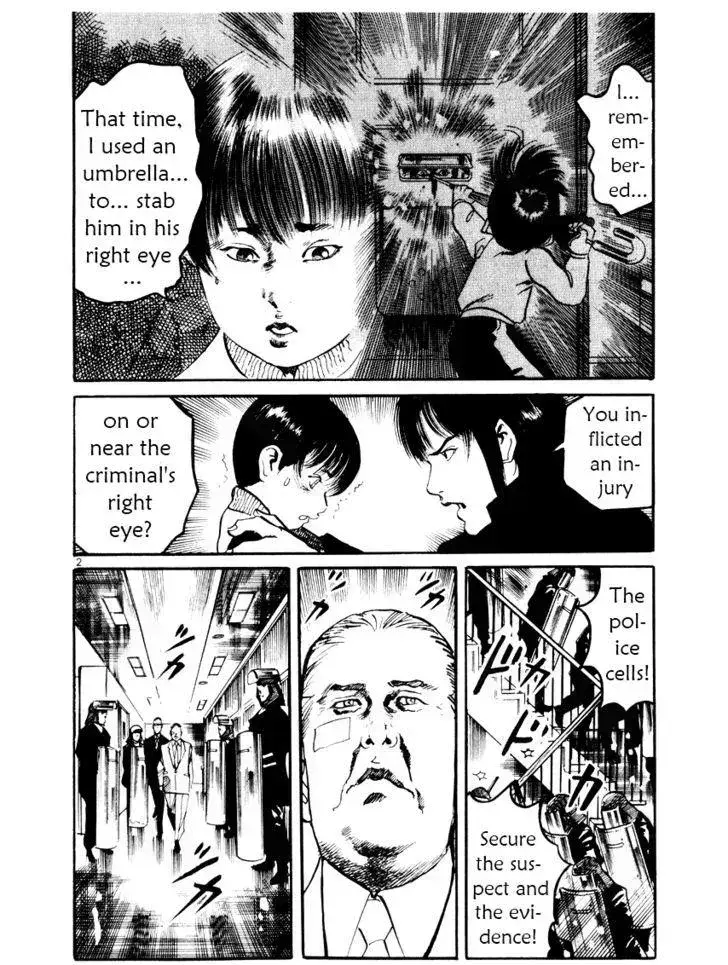 Read Yami no Aegis chapter 22.3 image 1 on Lezhin