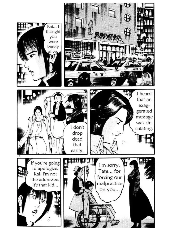 Read Yami no Aegis chapter 22.3 image 16 on Lezhin