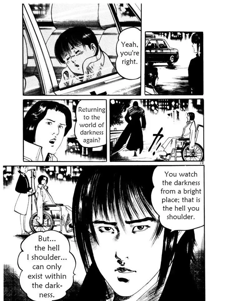 Read Yami no Aegis chapter 22.3 image 17 on Lezhin