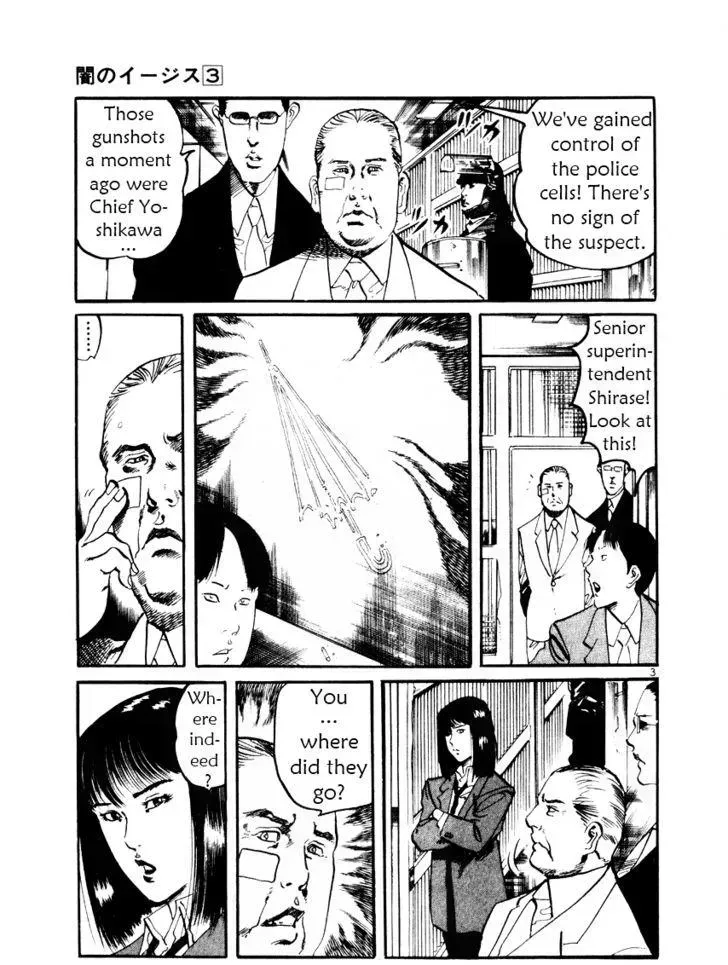 Read Yami no Aegis chapter 22.3 image 2 on Lezhin
