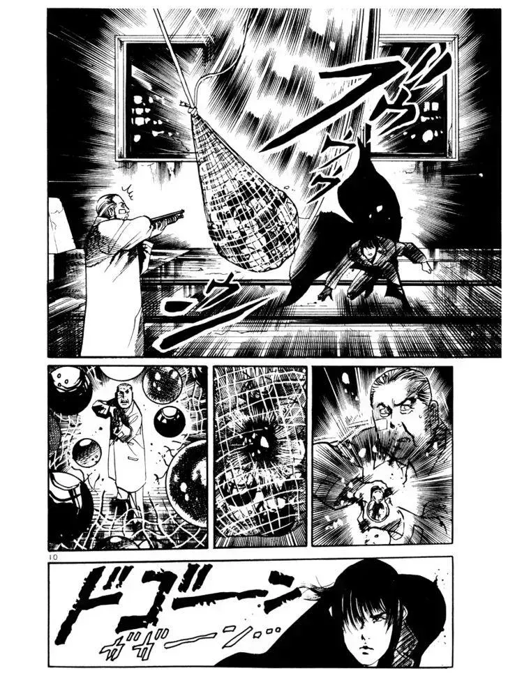 Read Yami no Aegis chapter 22.3 image 9 on Lezhin