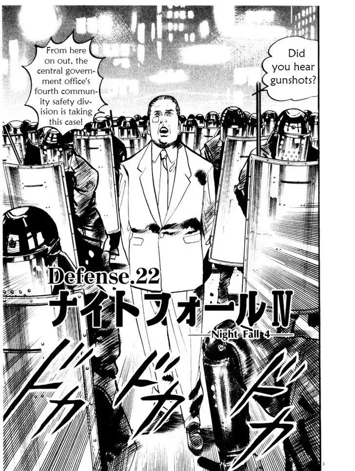 Read Yami no Aegis chapter 22.5 image 0 on Lezhin