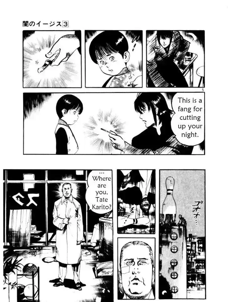 Read Yami no Aegis chapter 22.5 image 4 on Lezhin