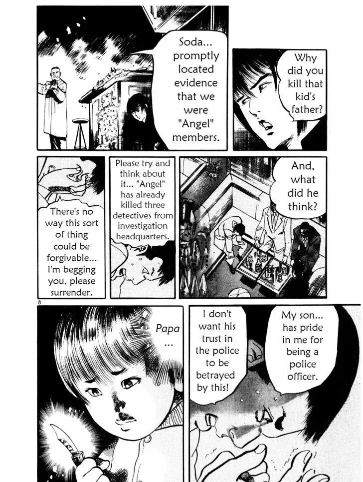 Read Yami no Aegis chapter 22.5 image 7 on Lezhin
