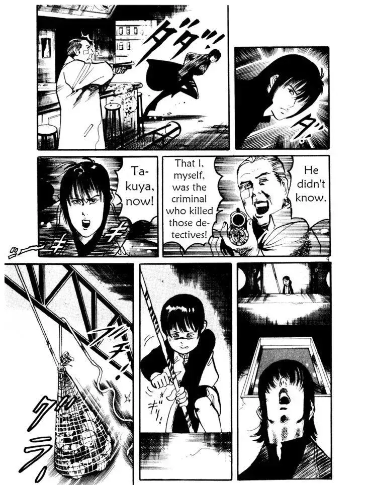Read Yami no Aegis chapter 22.5 image 8 on Lezhin