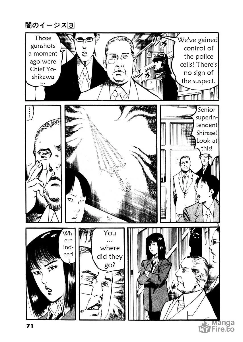 Read Yami no Aegis chapter 22 image 2 on Lezhin