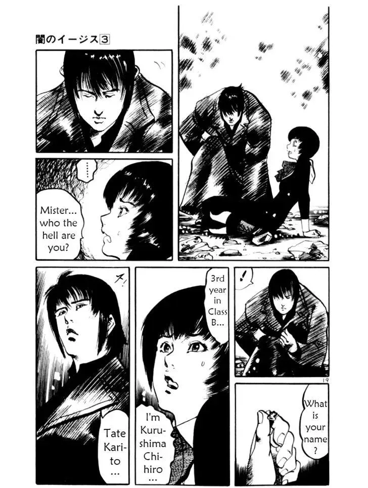 Read Yami no Aegis chapter 23.1 image 18 on Lezhin