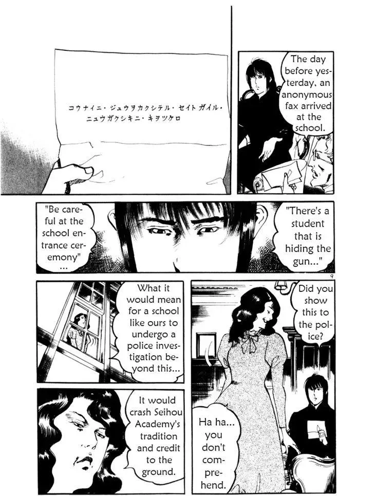 Read Yami no Aegis chapter 23.1 image 8 on Lezhin