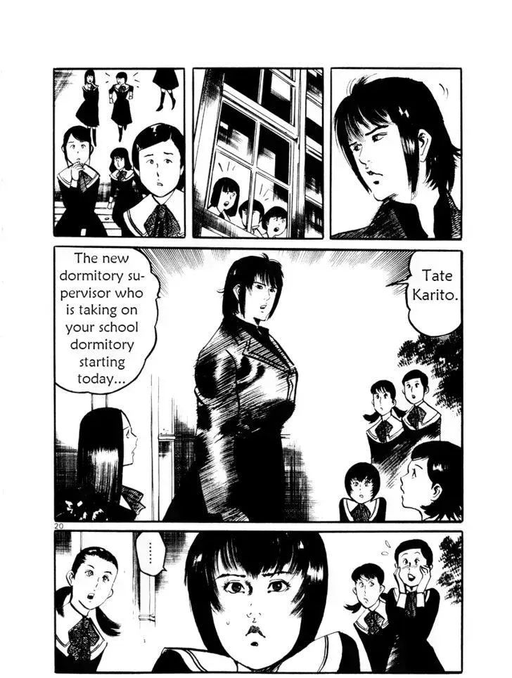 Read Yami no Aegis chapter 23.3 image 19 on Lezhin