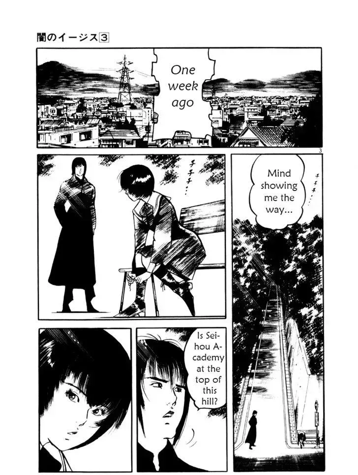 Read Yami no Aegis chapter 23.3 image 2 on Lezhin