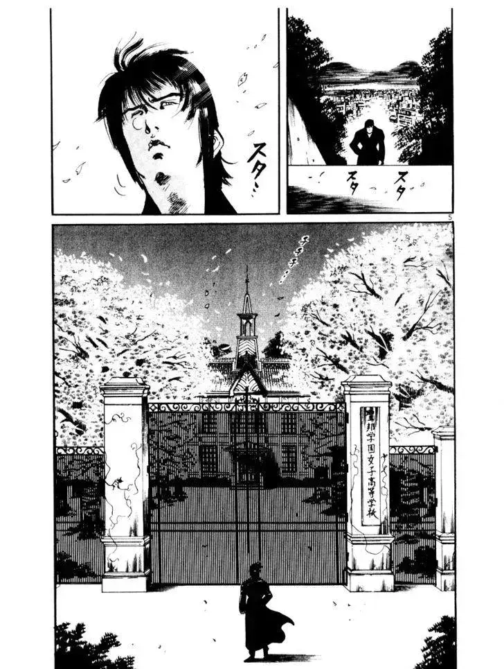 Read Yami no Aegis chapter 23.3 image 4 on Lezhin