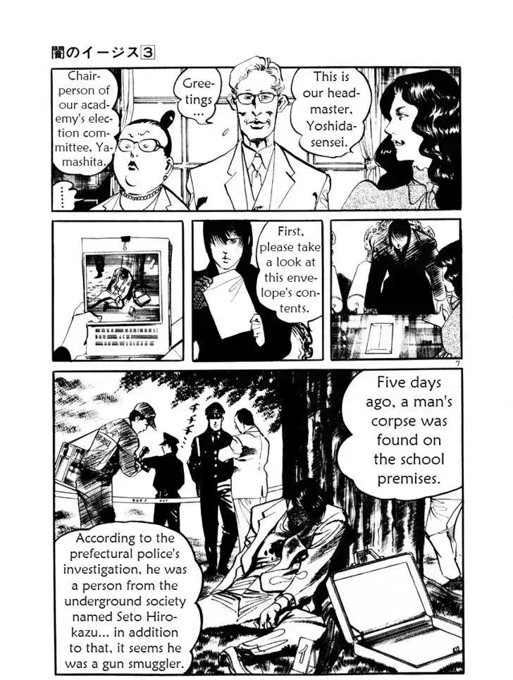Read Yami no Aegis chapter 23.3 image 6 on Lezhin