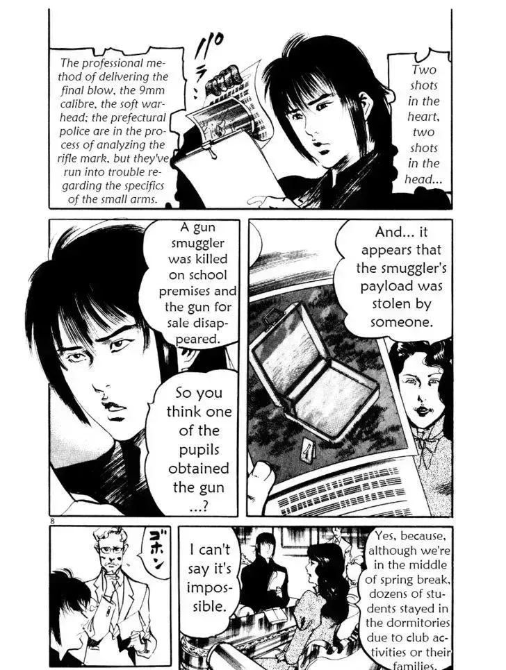 Read Yami no Aegis chapter 23.3 image 7 on Lezhin