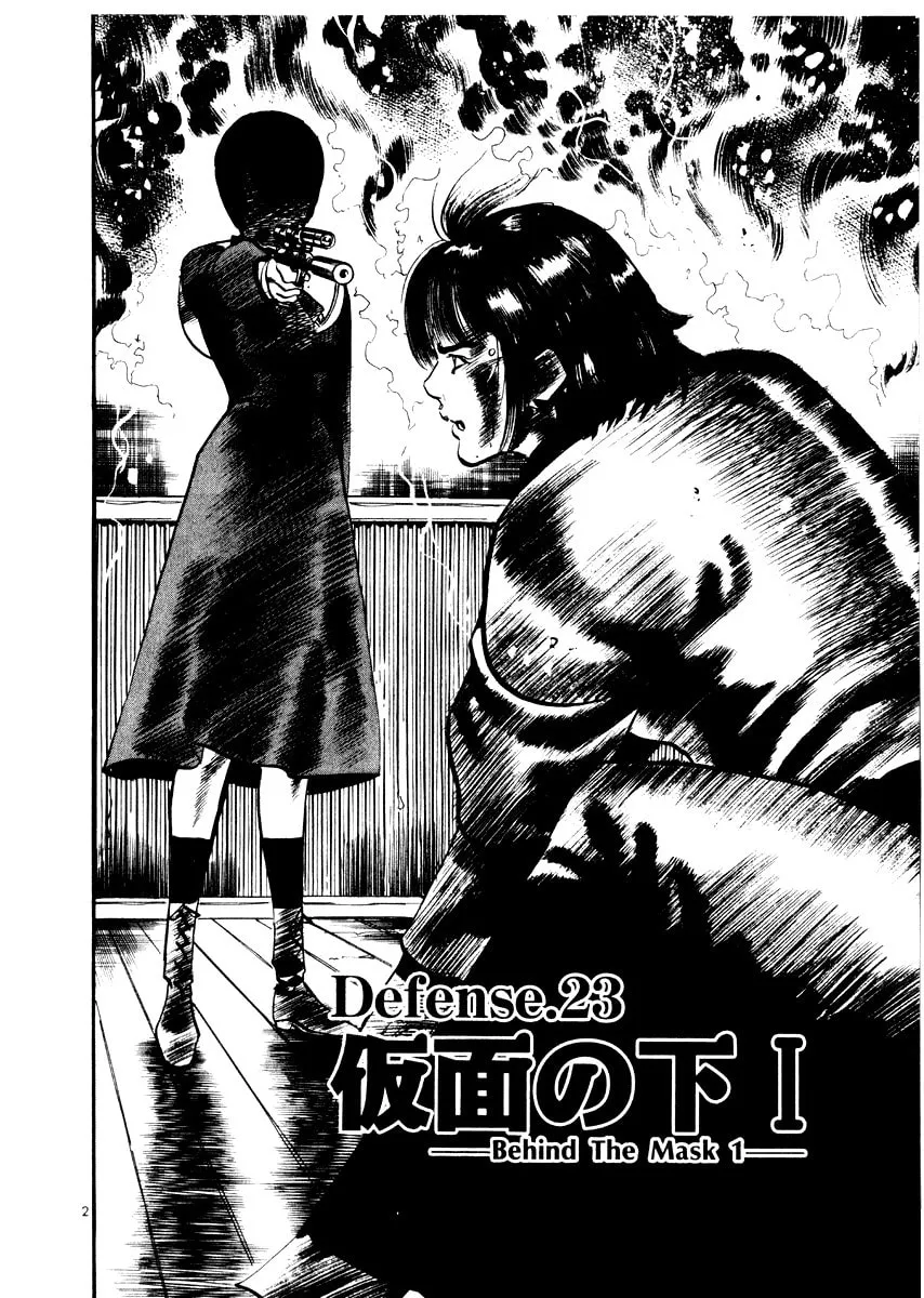 Read Yami no Aegis chapter 23 image 1 on Lezhin
