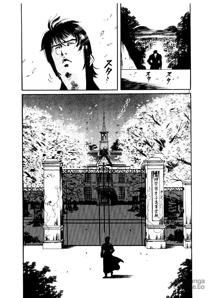 Read Yami no Aegis chapter 23 image 4 on Lezhin