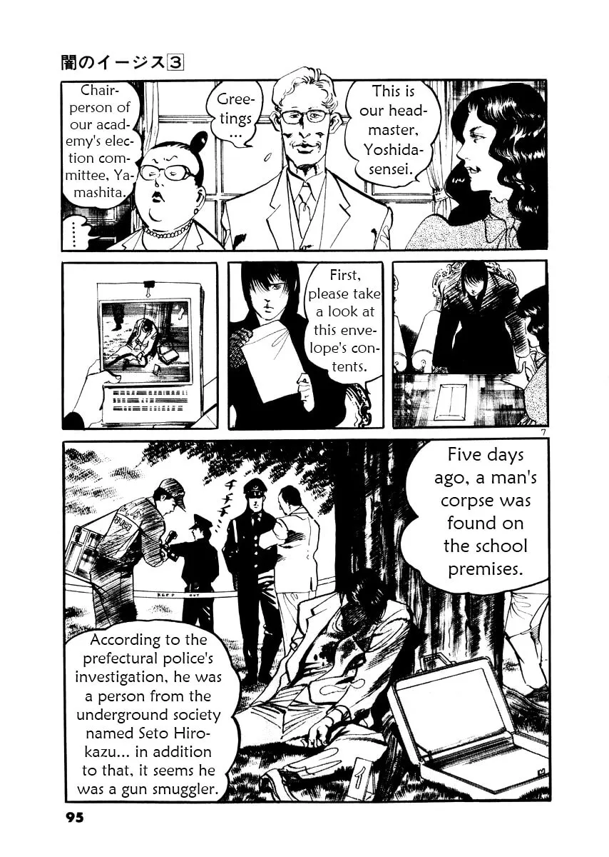 Read Yami no Aegis chapter 23 image 6 on Lezhin