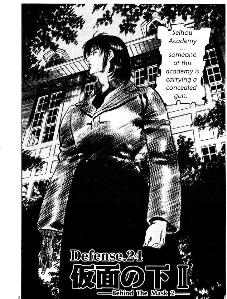 Read Yami no Aegis chapter 24.1 image 1 on Lezhin