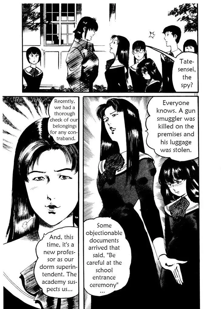 Read Yami no Aegis chapter 24.1 image 10 on Lezhin