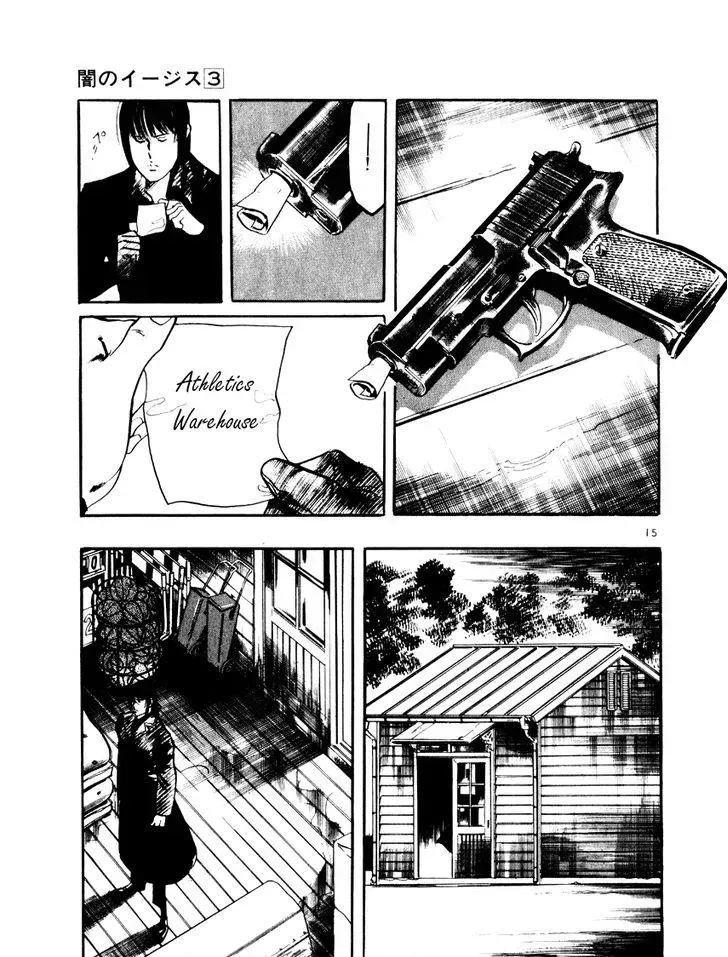 Read Yami no Aegis chapter 24.1 image 14 on Lezhin
