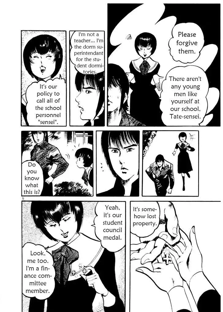 Read Yami no Aegis chapter 24.1 image 5 on Lezhin