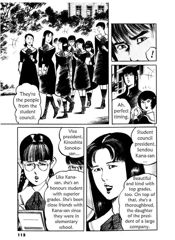 Read Yami no Aegis chapter 24.1 image 6 on Lezhin