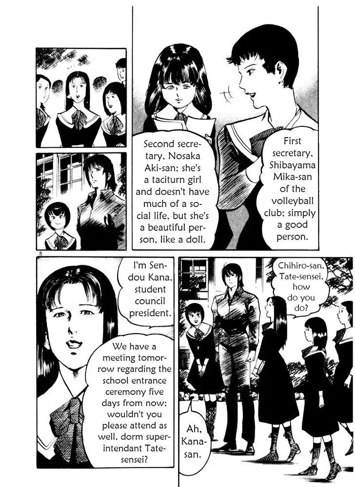 Read Yami no Aegis chapter 24.1 image 7 on Lezhin