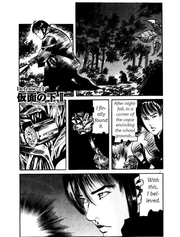 Read Yami no Aegis chapter 24.5 image 0 on Lezhin