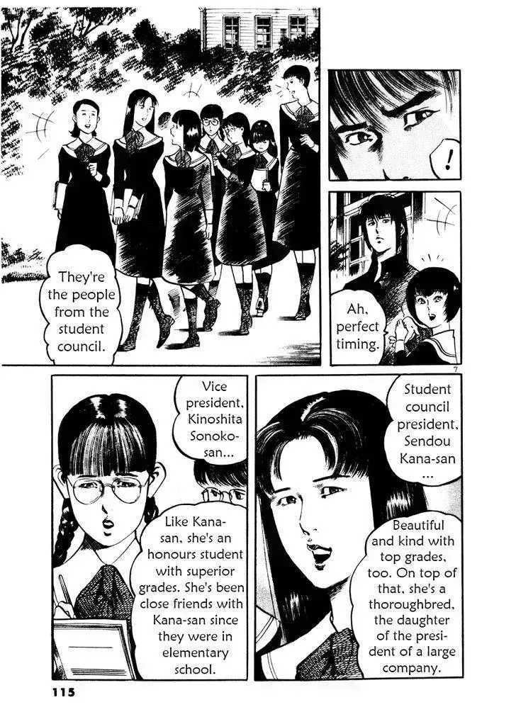 Read Yami no Aegis chapter 24.5 image 6 on Lezhin