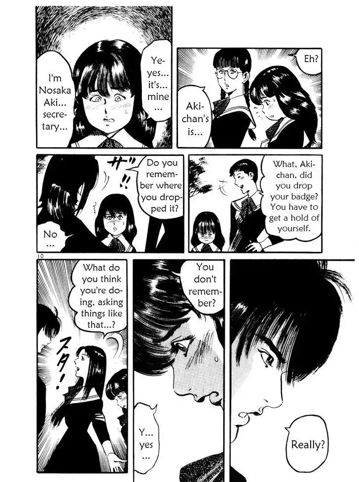 Read Yami no Aegis chapter 24.5 image 9 on Lezhin