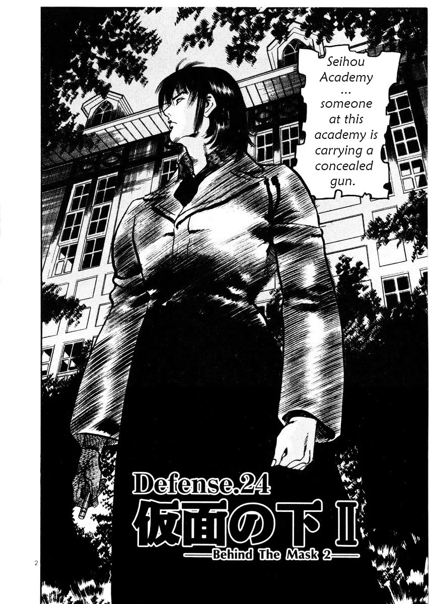 Read Yami no Aegis chapter 24 image 1 on Lezhin