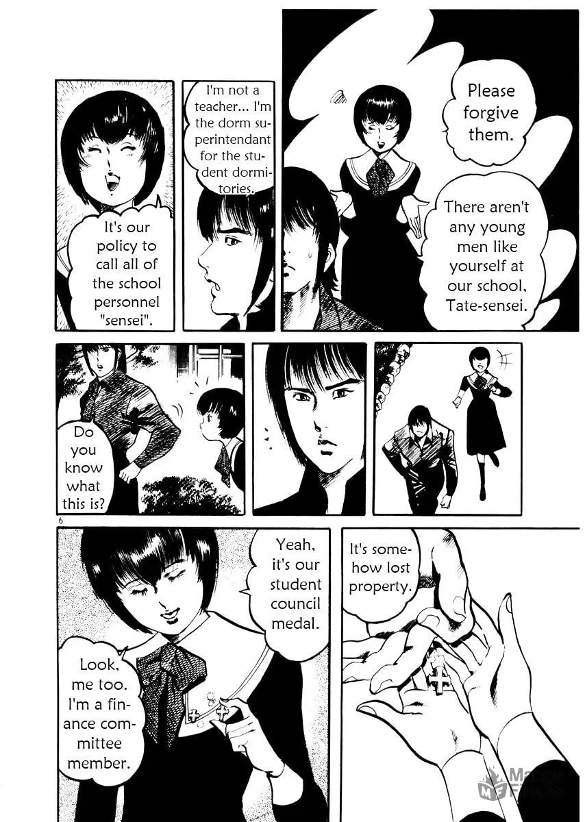 Read Yami no Aegis chapter 24 image 5 on Lezhin