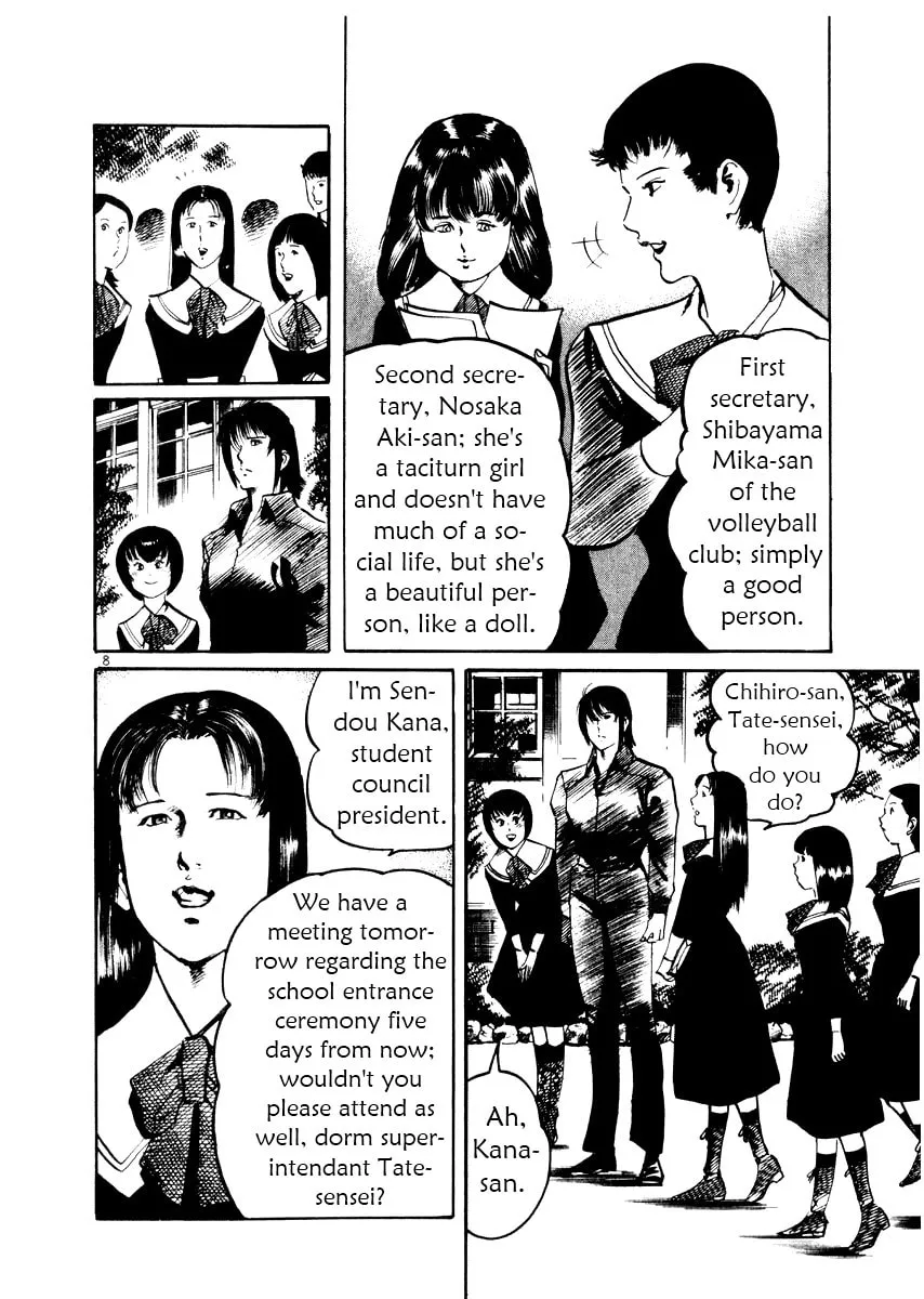 Read Yami no Aegis chapter 24 image 7 on Lezhin