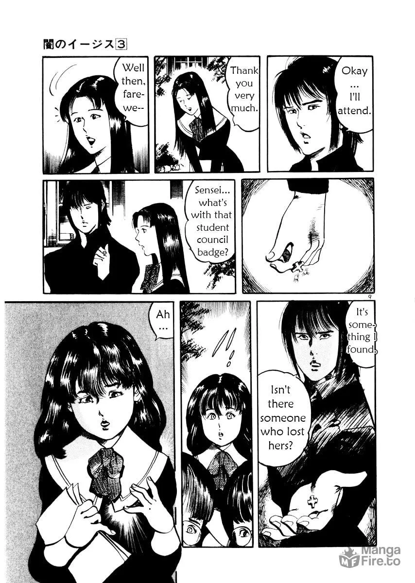 Read Yami no Aegis chapter 24 image 8 on Lezhin