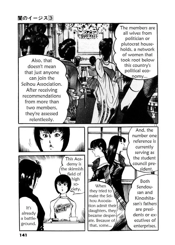 Read Yami no Aegis chapter 25.1 image 12 on Lezhin