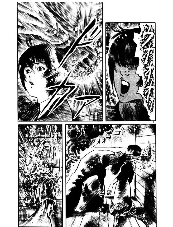 Read Yami no Aegis chapter 25.1 image 2 on Lezhin
