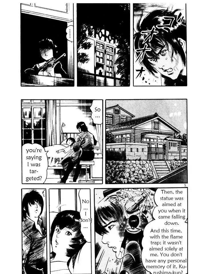 Read Yami no Aegis chapter 25.1 image 4 on Lezhin