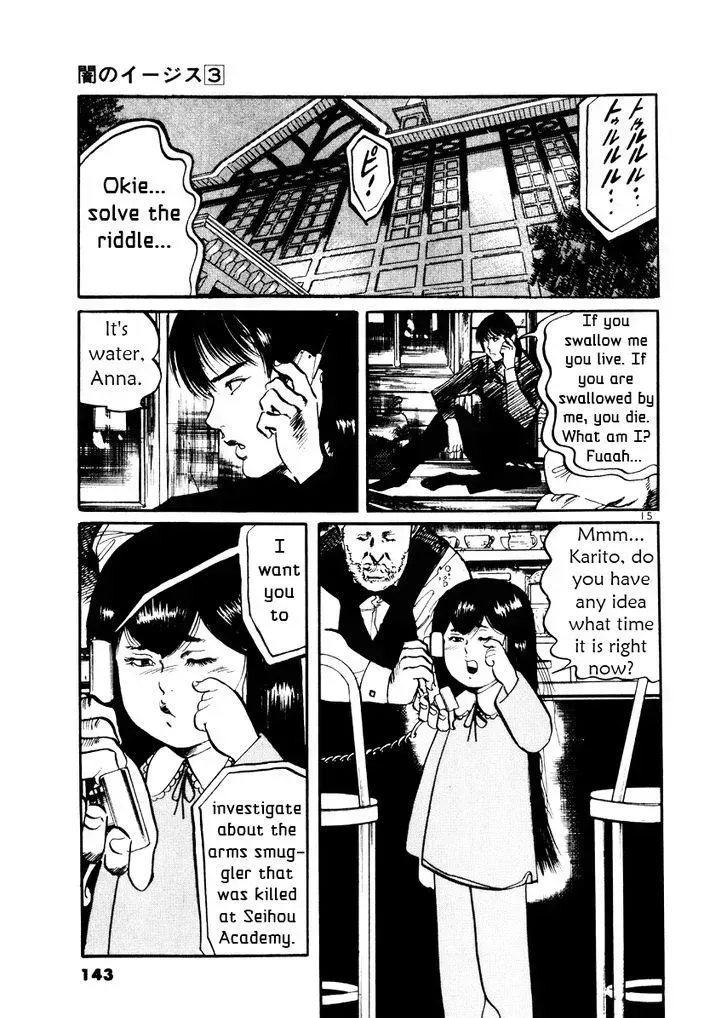 Read Yami no Aegis chapter 25.2 image 14 on Lezhin
