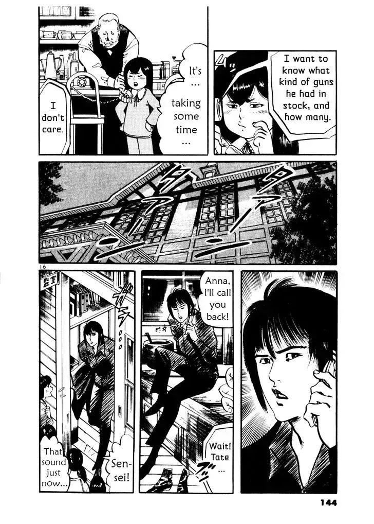 Read Yami no Aegis chapter 25.2 image 15 on Lezhin