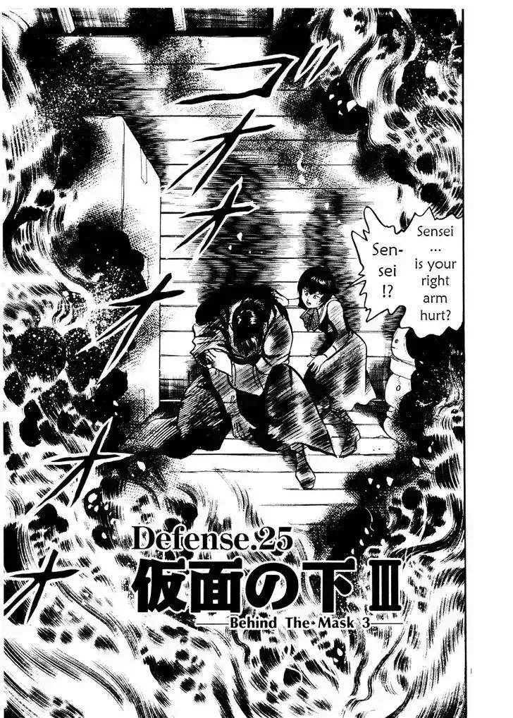 Read Yami no Aegis chapter 25.4 image 0 on Lezhin