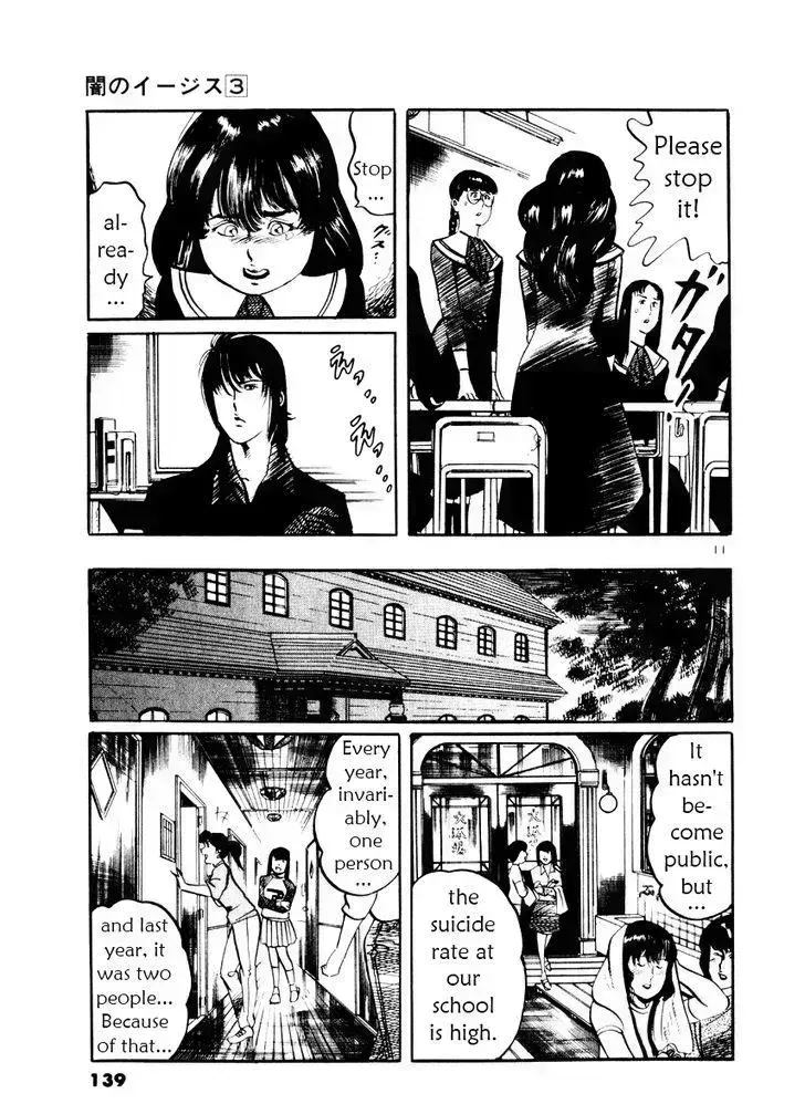 Read Yami no Aegis chapter 25.4 image 10 on Lezhin